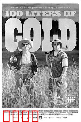 100升沙赫啤酒：酒鬼的逆袭