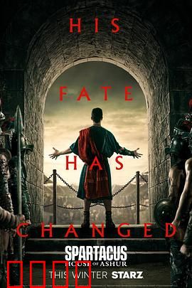 斯巴达克斯：奴隶起义的悲歌