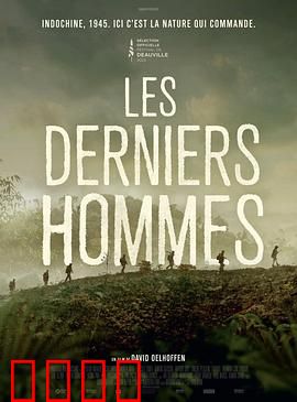 军团孤程：绝地突围