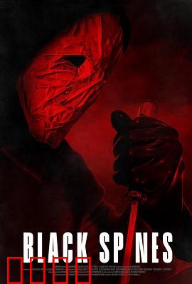 他在看着你：死亡直播