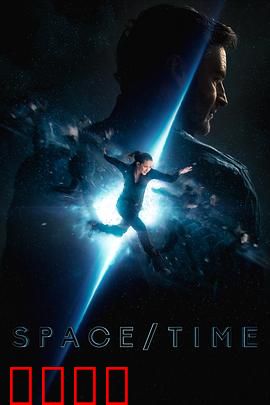 时空穿越：逆转命运的抉择