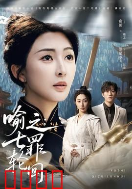 喻之：记忆迷途