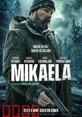 米凯拉：欲望迷局