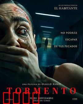 折磨2025：绝望轮回