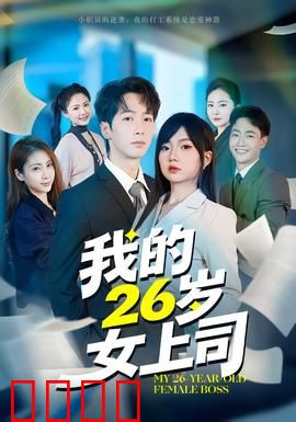 逆袭风暴：废柴逆袭记