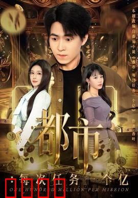 都市：迷失的霓虹