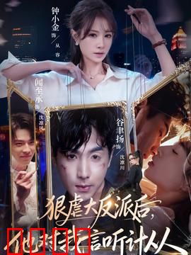 铁拳制裁：复仇的烈焰