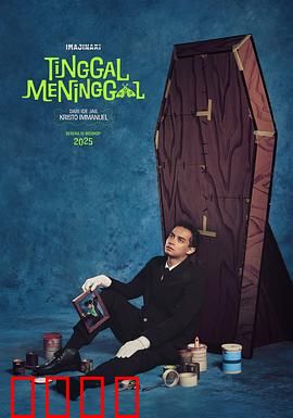 宁死无忧：向死而生的勇气