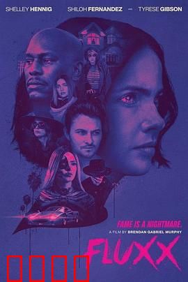 时流错乱：时间囚徒