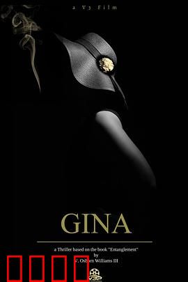 吉娜：觉醒的舞者