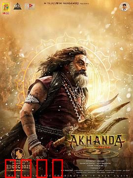 阿坎达2：深海龙影