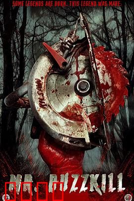 扫兴先生：不存在的派对