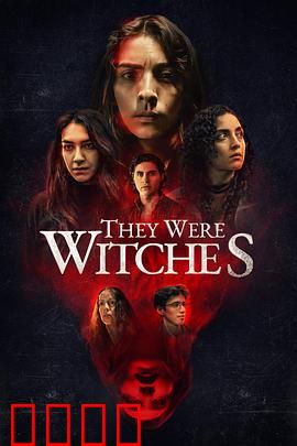 巫术复苏：恶灵归来