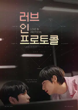 爱在礼仪中：礼仪之邦的爱情