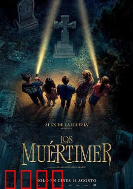 测温计：生死温度