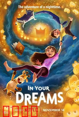 白日梦奇遇记：奇幻人生