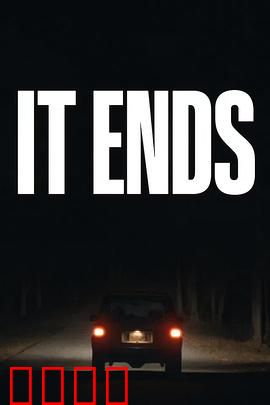 逃无止境：无尽循环