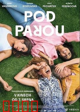 酒精计划2025：社会实验