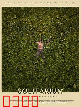 孤独症候群：寂寞城市变奏曲