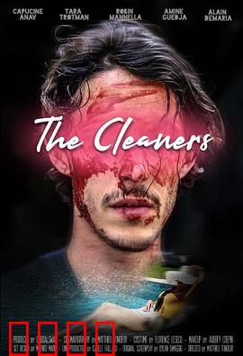 清洁工：刑侦现场背后