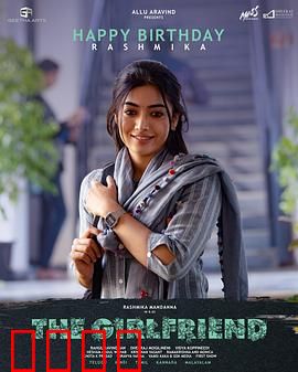 女朋友：错位的爱