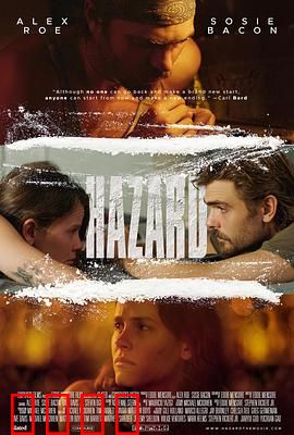 毒瘾危害：深渊回响