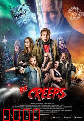 邪魔度假村：宿命轮回