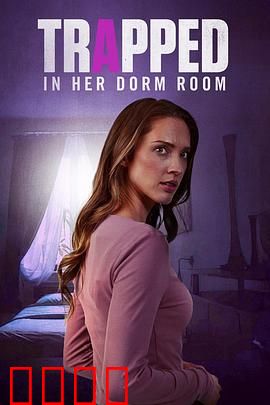 困在宿舍里：无处可逃