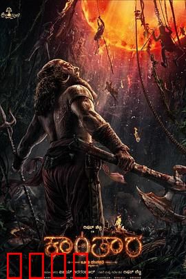 神秘森林传说：古老诅咒的苏醒