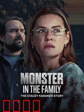 家中怪物：隐藏在暗处的恐怖