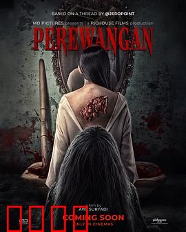 魔镜咒：不祥之眼