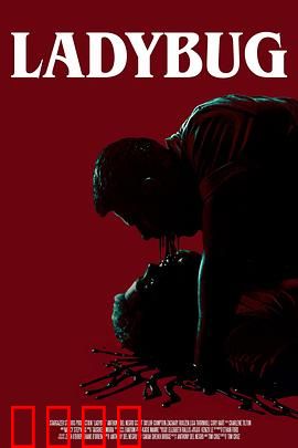 艳鬼红瓢：古宅怨灵