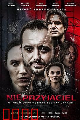 血色断片：碎镜重圆