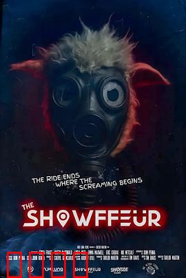 肖菲勒：时空逆旅