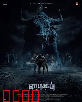 野牛：绝境复仇