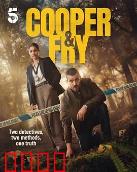 库珀和弗莱：绝境重生