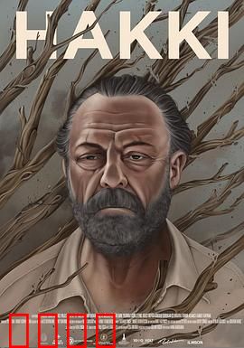 哈基：裂变真相