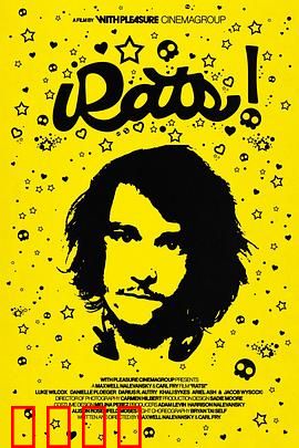 魑魅魍魉2024：古村惊魂