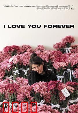 我永远爱你：跨越时空的爱