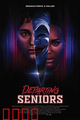 惊恐超能力：致命预感