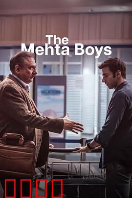 梅塔男孩：数字觉醒