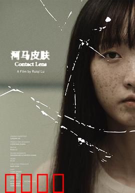 河马皮肤：隐藏的美