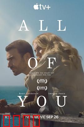 你的全部：失忆后的救赎