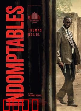 不屈不挠2025：逆袭黎明