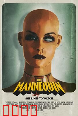 人体模型：模特惊魂夜