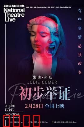 初步举证：无声的抗争