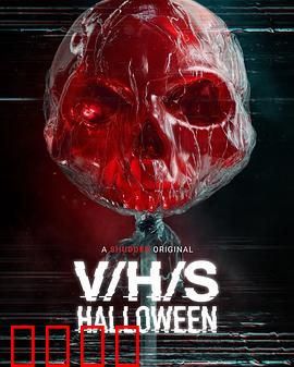 致命录像带：恐怖实录