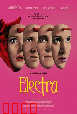 埃丽卡：预见未来的代价