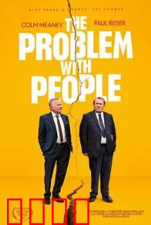 人孰无过：罪恶救赎