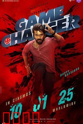 规则改变者：政治风暴中的女性